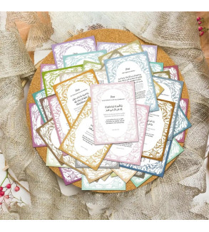 Colorful Quranic Dua Cards with English Translation and Arabic Calligraphy | Daily Reminder Cards, Ideal for Ramadan Gifts