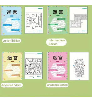 Maze Book | 4 Levels of Difficulty | Sharpen your Brain